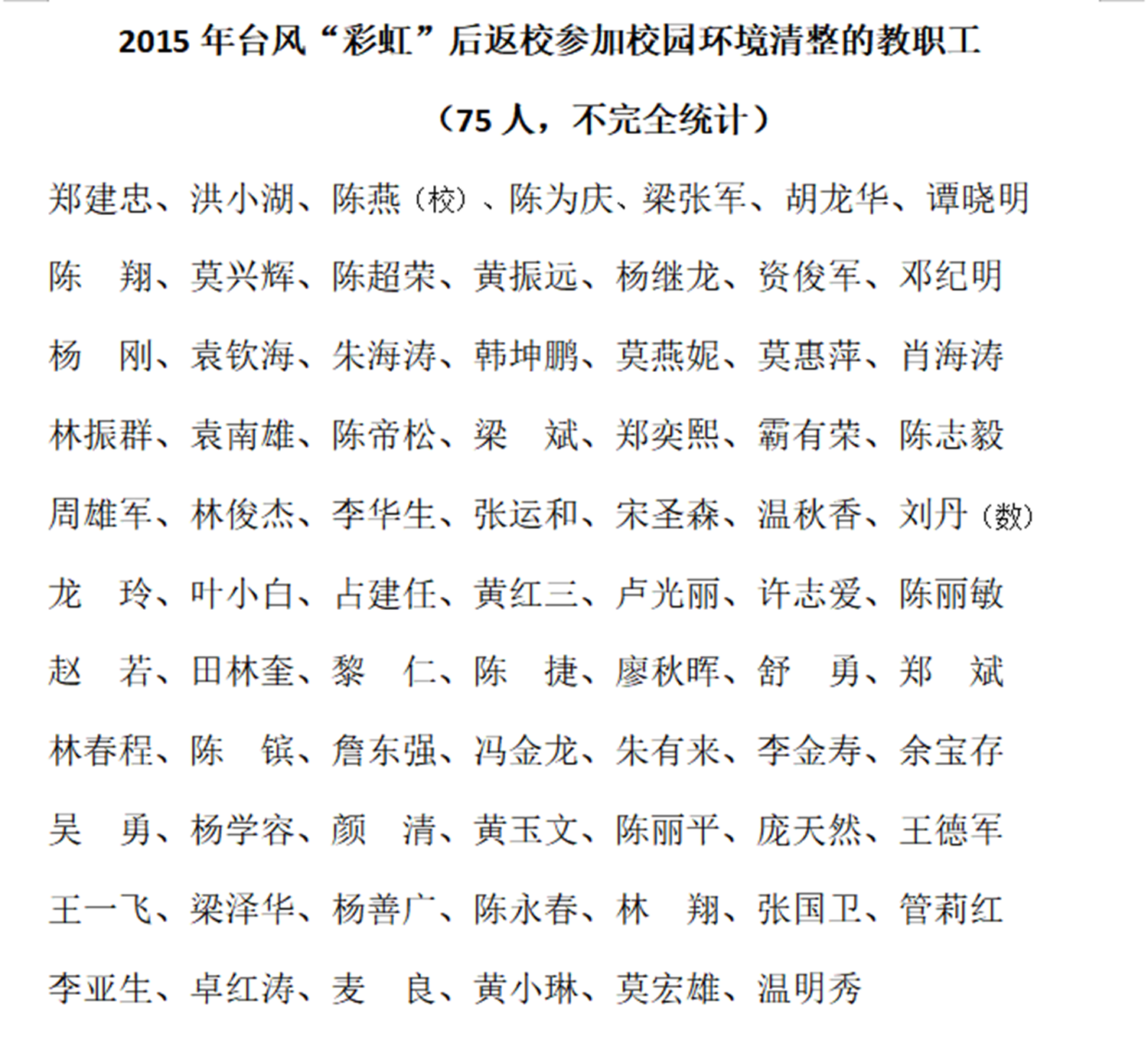 1760686248118406.png 微信图片_20251017150833.png