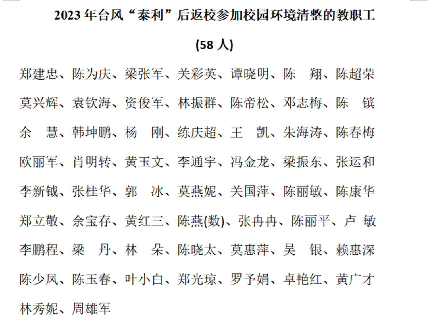 1760686260689726.png 微信图片_20251017150830.png