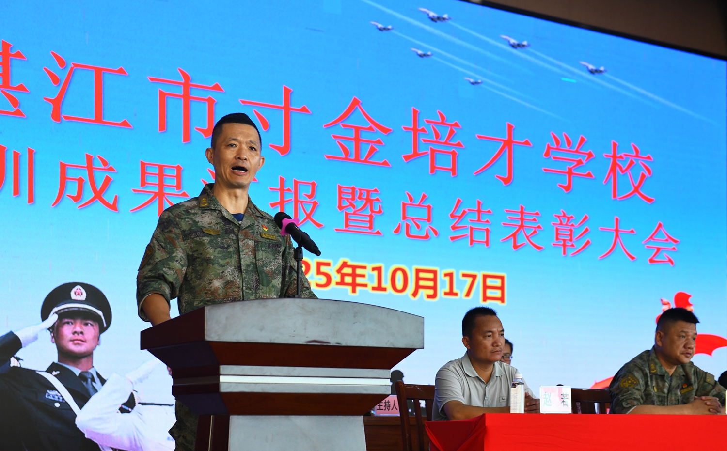 11.德育基地梁华胜副主任发表讲话.jpg