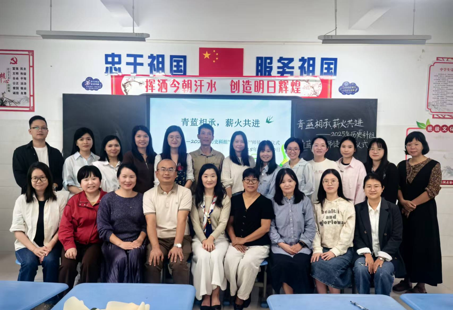 历史科组教师大合照.jpg