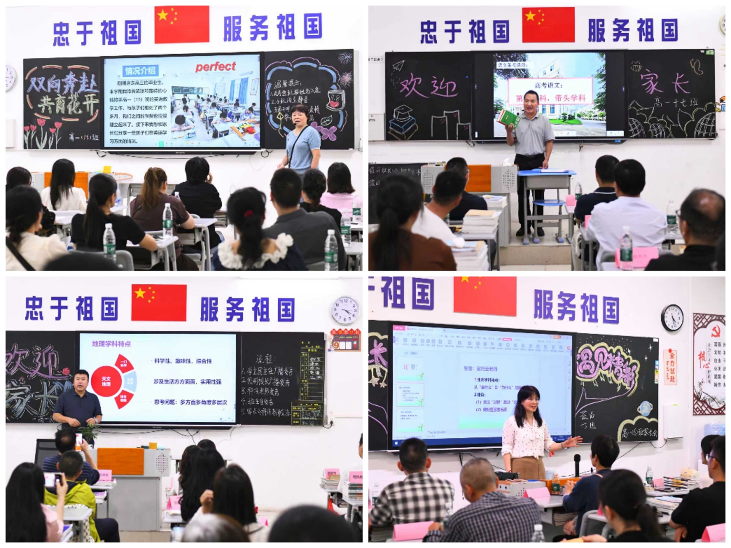 1762846277882593.jpg 7.科任老师分享学科学习情况.jpg