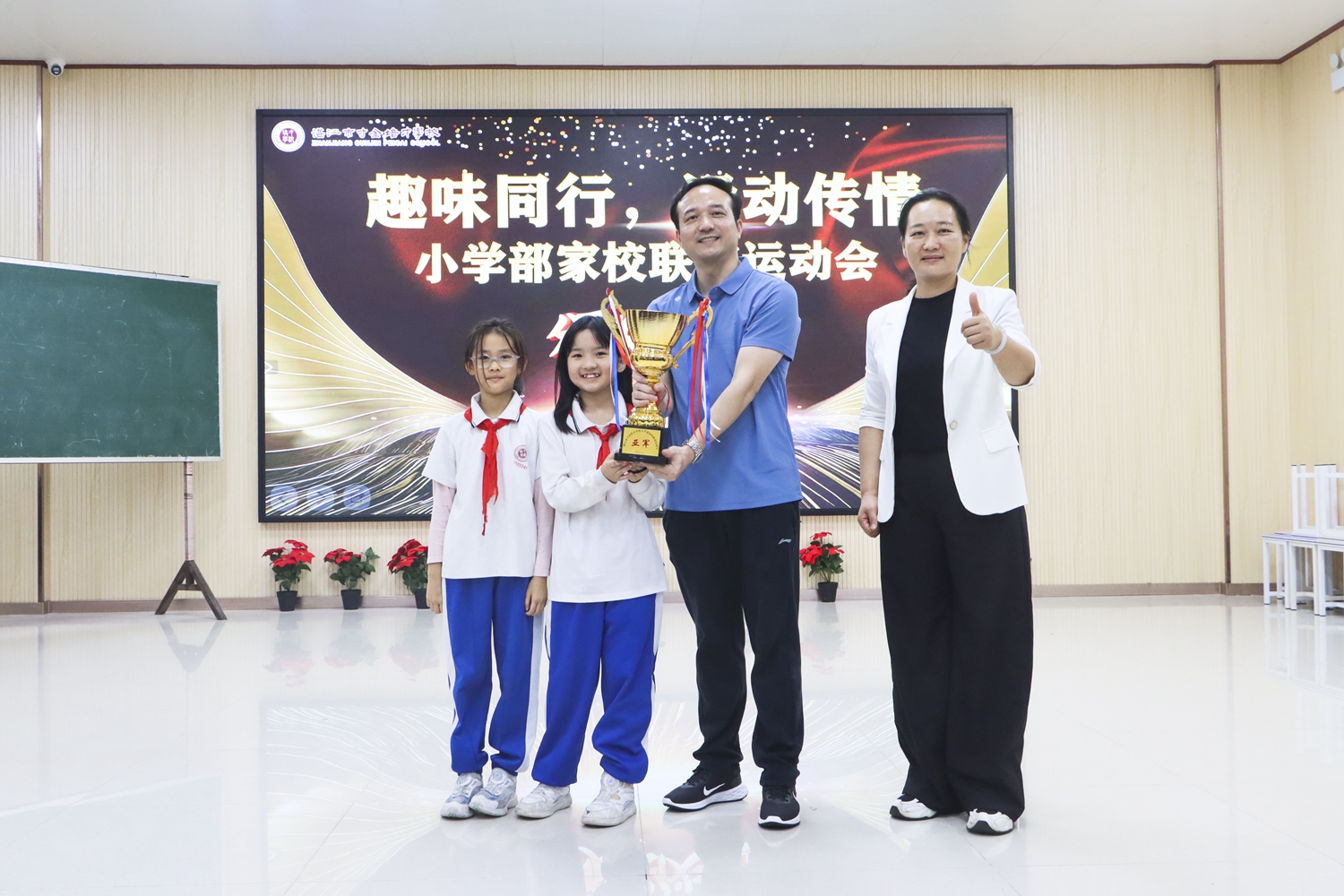 1762914253832177.jpg 图30:亚军代表上台领奖.jpg