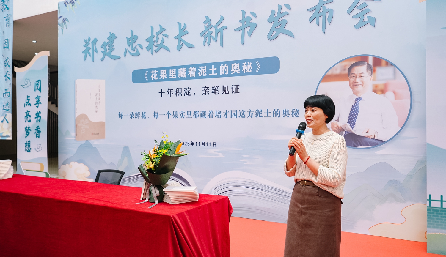 1763078187519006.jpg 2.教学处杨方明主任主持活动.jpg