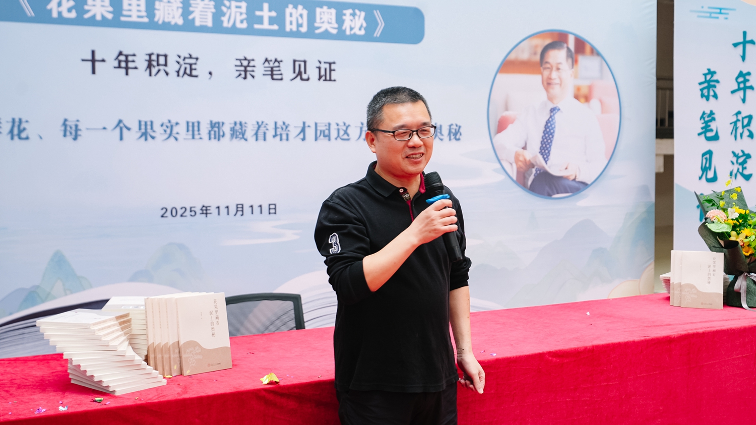 1763078258506305.jpg 5.李斌辉院长致辞.jpg