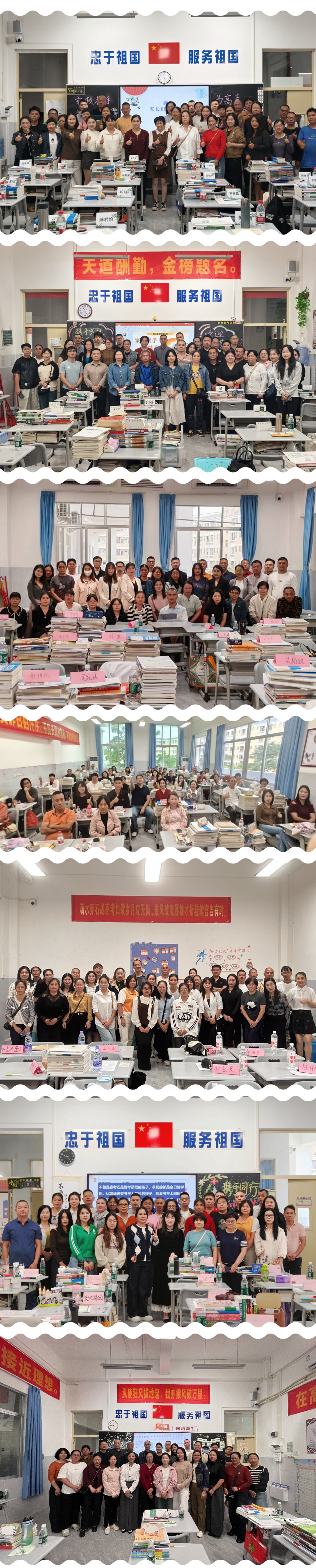 1763430298373427.jpg 图10:各班“家庭大合照”2.jpg