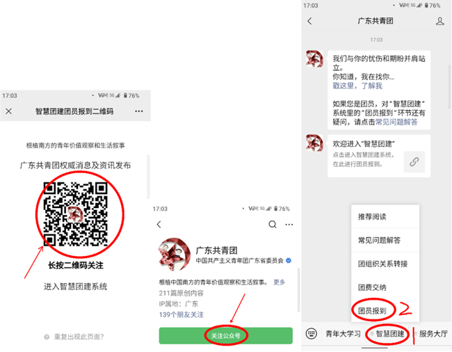 1763430562112594.png 微信图片_20221107161938.png