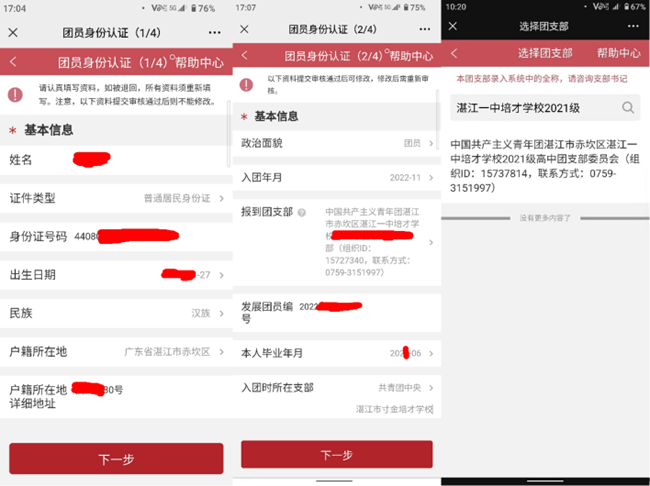 1763430633204021.png 微信图片_20221107161944.png