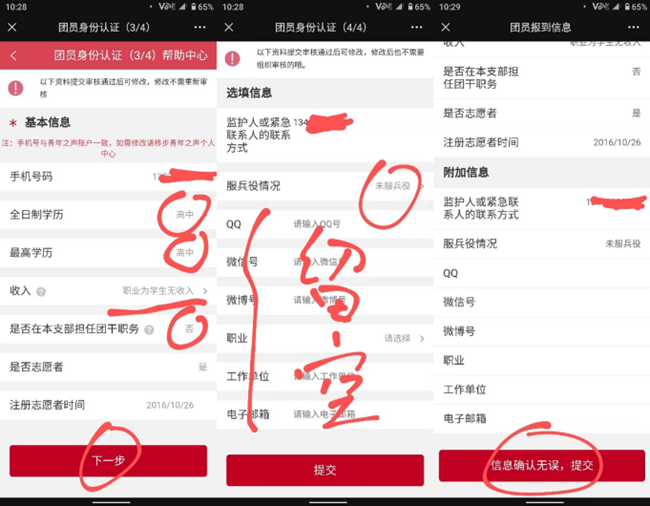 1763430696905641.png 微信图片_20221107161947.png