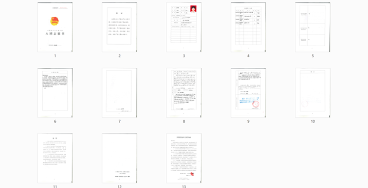 1763430863582356.png 1638934220112216.png