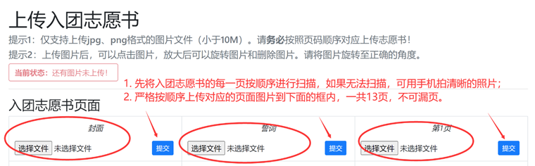 1763430893306904.png 图片2.png