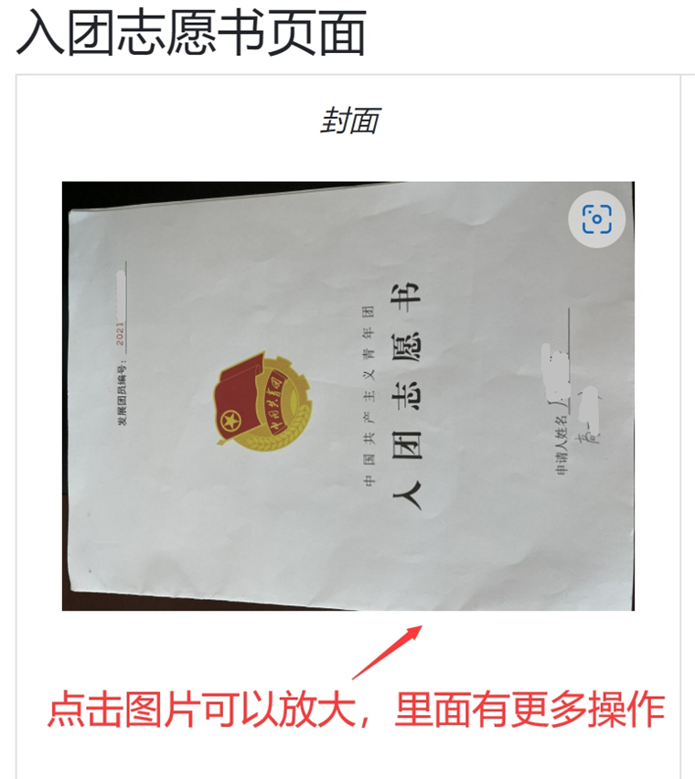 1763430901973712.png 图片3.png