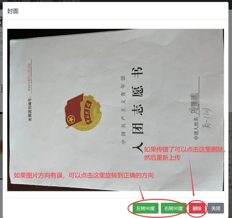 1763430908141651.png 图片4.png