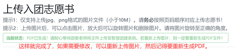 1763430942438085.png 图片6.png