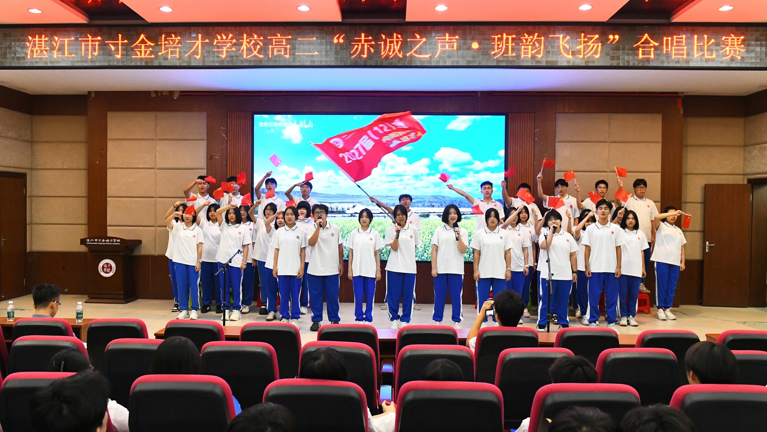 1763476484810566.jpg 图2:班级演唱照片.jpg