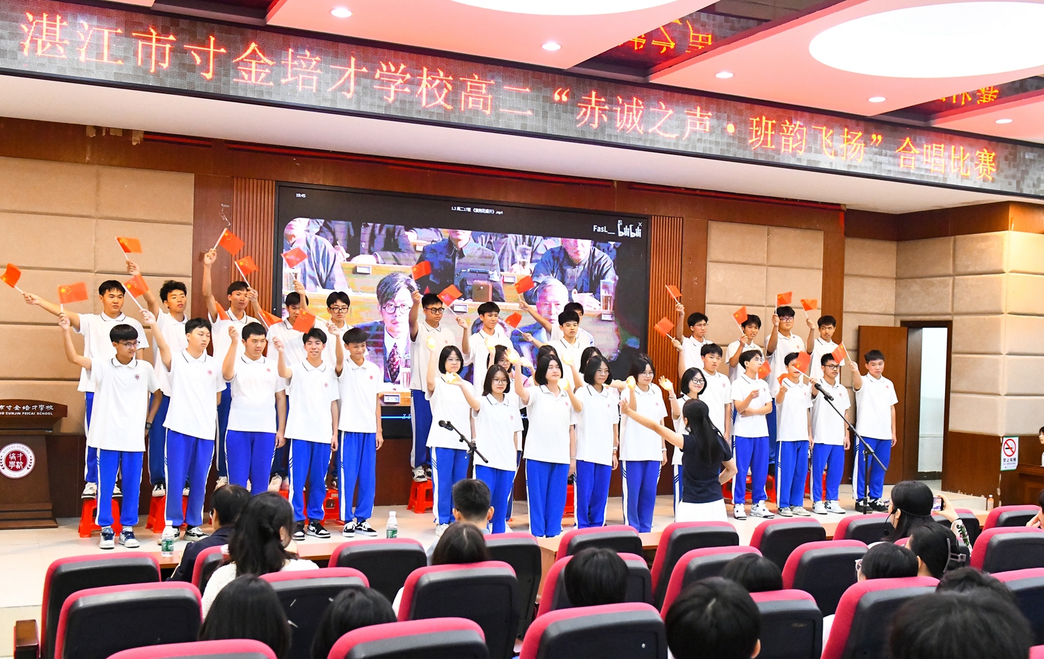 1763476509794185.jpg 图4:班级演唱照片.jpg