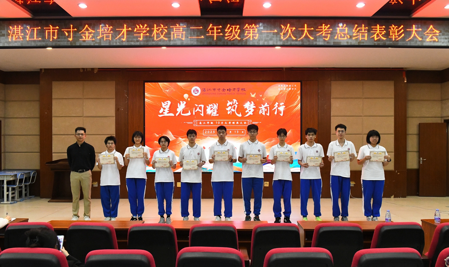 1763524776263124.jpg 图9:高二年级甘杨主任和获奖学生合影留念.JPG