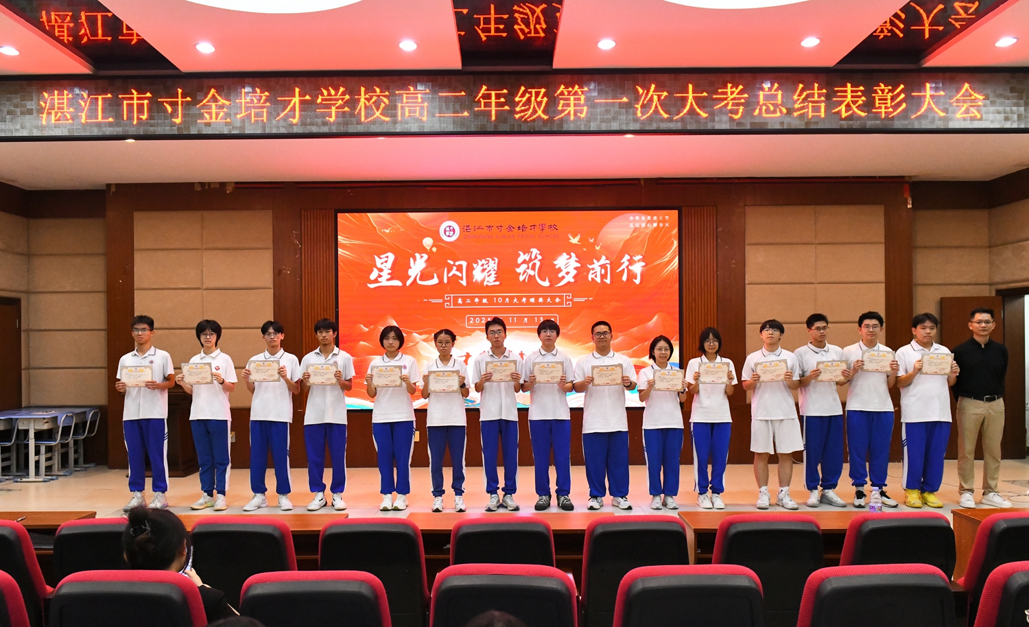 1763524798248474.jpg 图10:高二年级甘杨主任和获奖学生合影留念.JPG