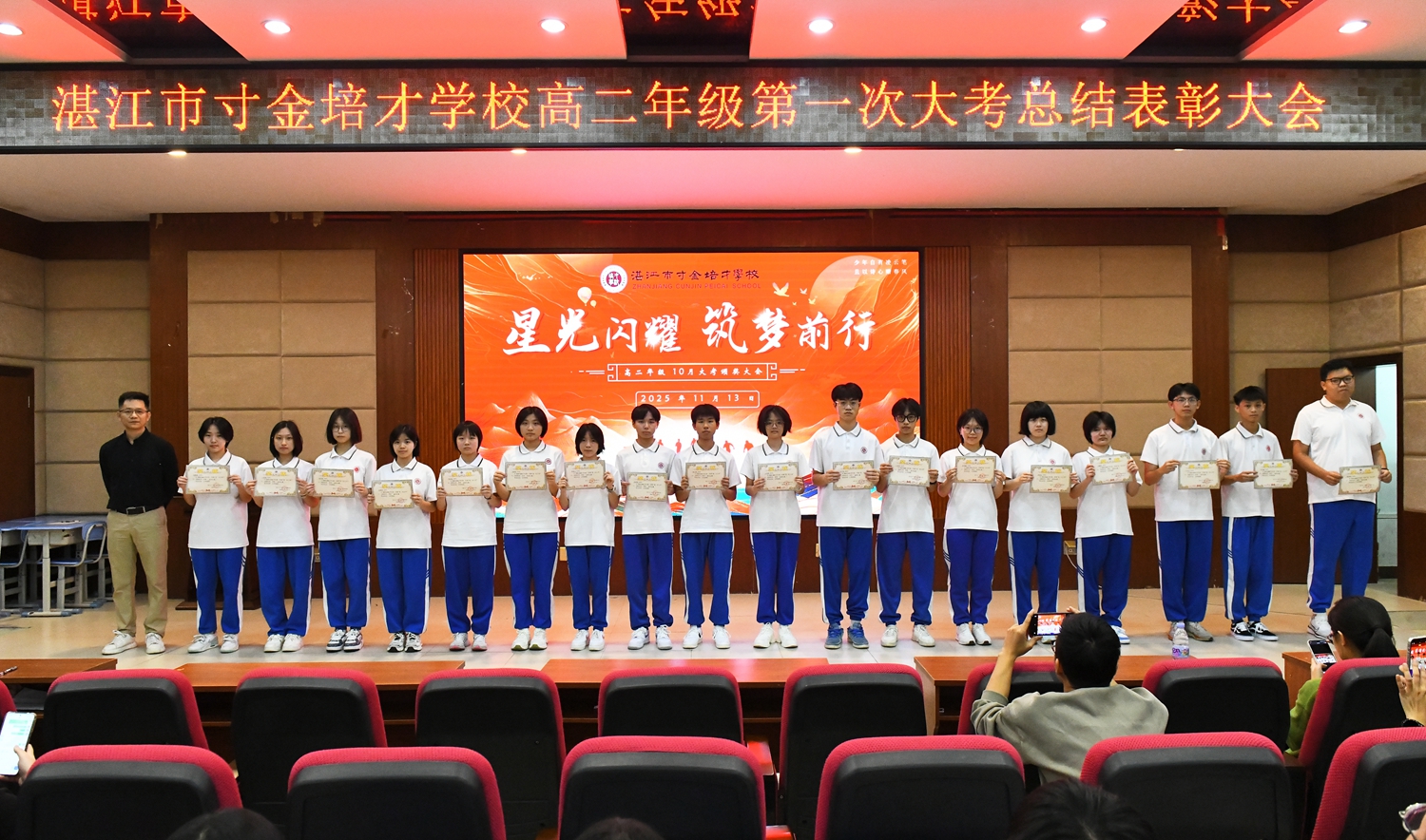 1763524824481982.jpg 图11:高二年级甘杨主任和获奖学生合影留念.JPG