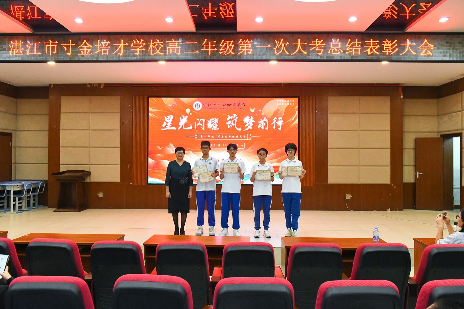 1763524886886825.jpg 图12:彭丽娥副校长和获奖学生合影留念.JPG