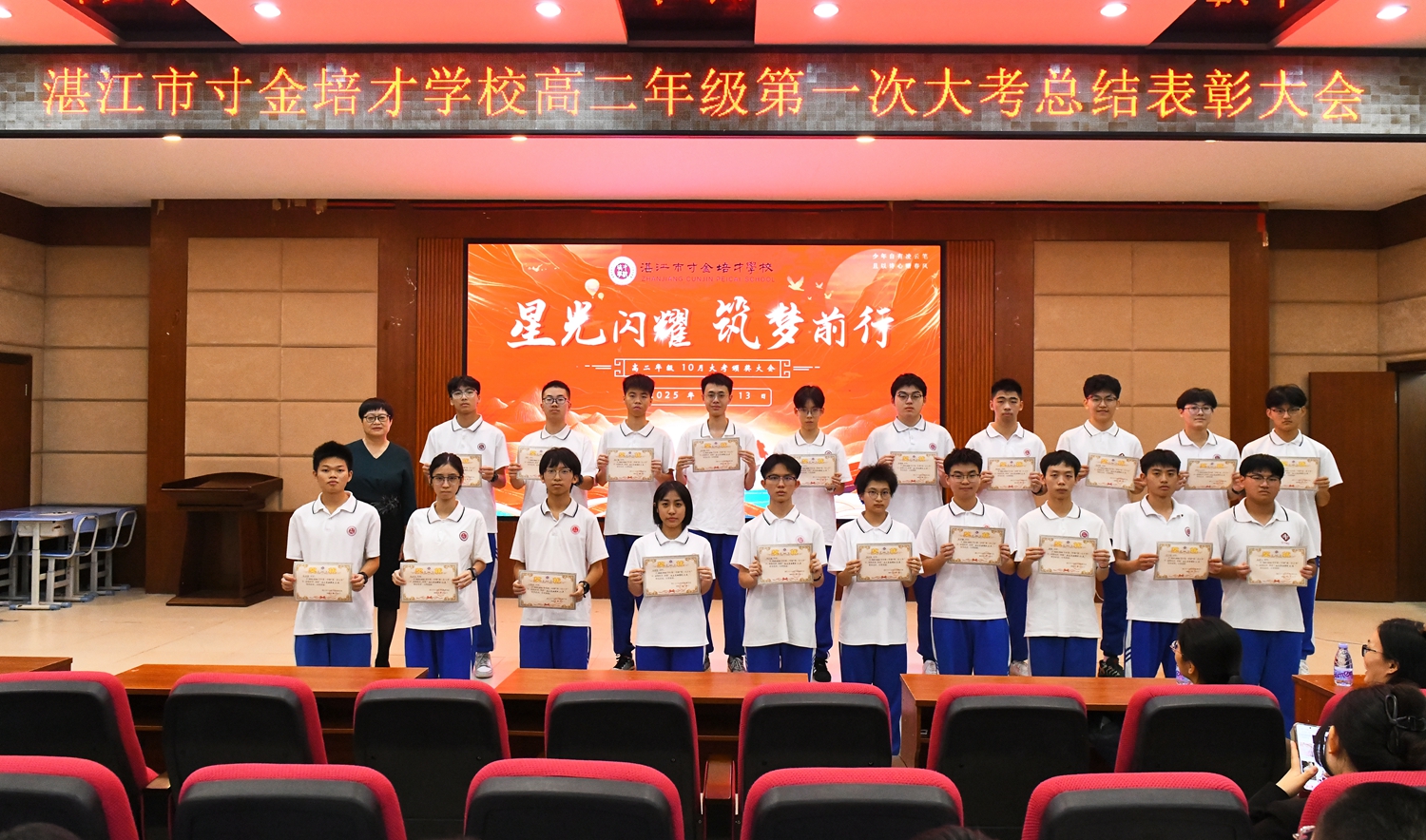 1763525372840760.jpg 图13:彭丽娥副校长和获奖学生合影留念.JPG