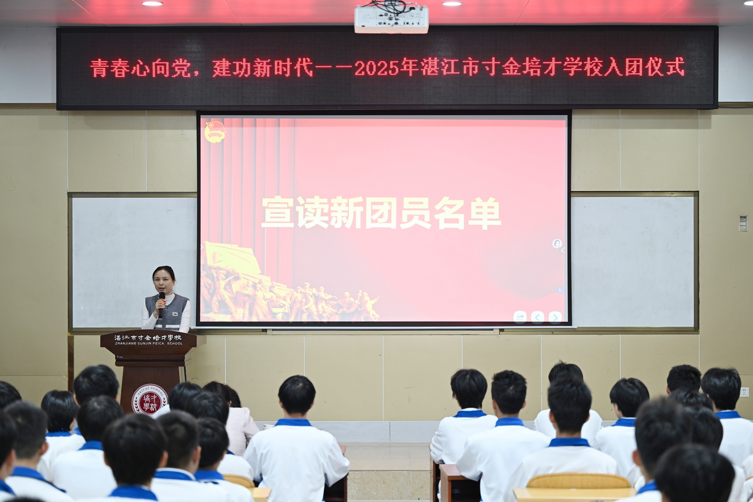 1763609160177820.jpg 图2团委副书记黄丹宣读新团员名单.JPG