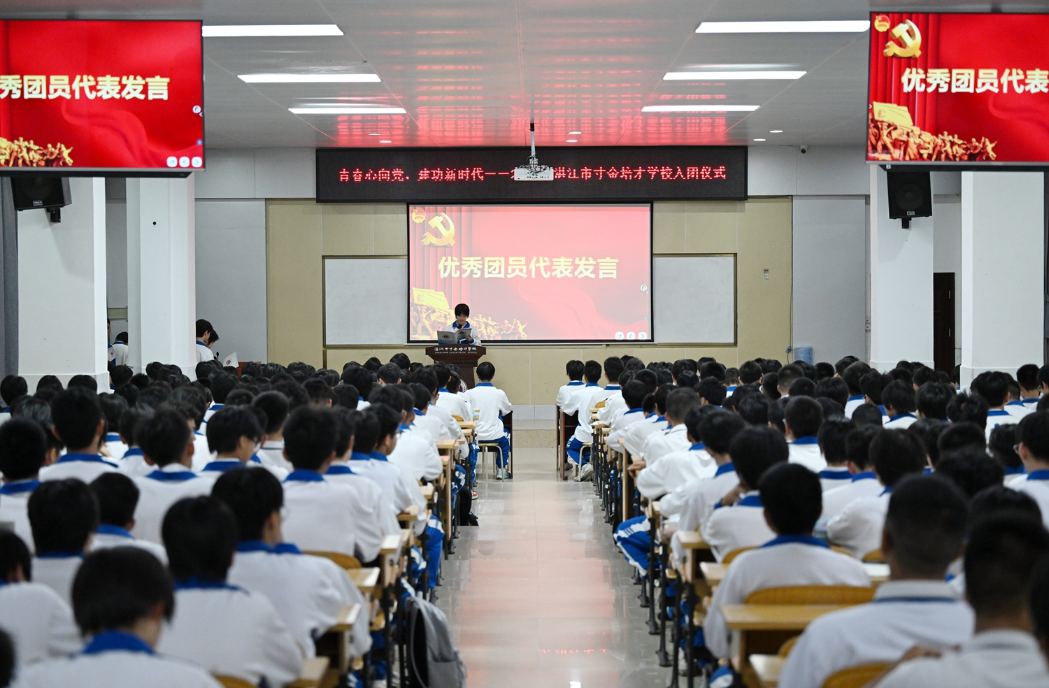 1763609280986611.jpg 图4优秀团员代表陈盈洁同学发言.JPG