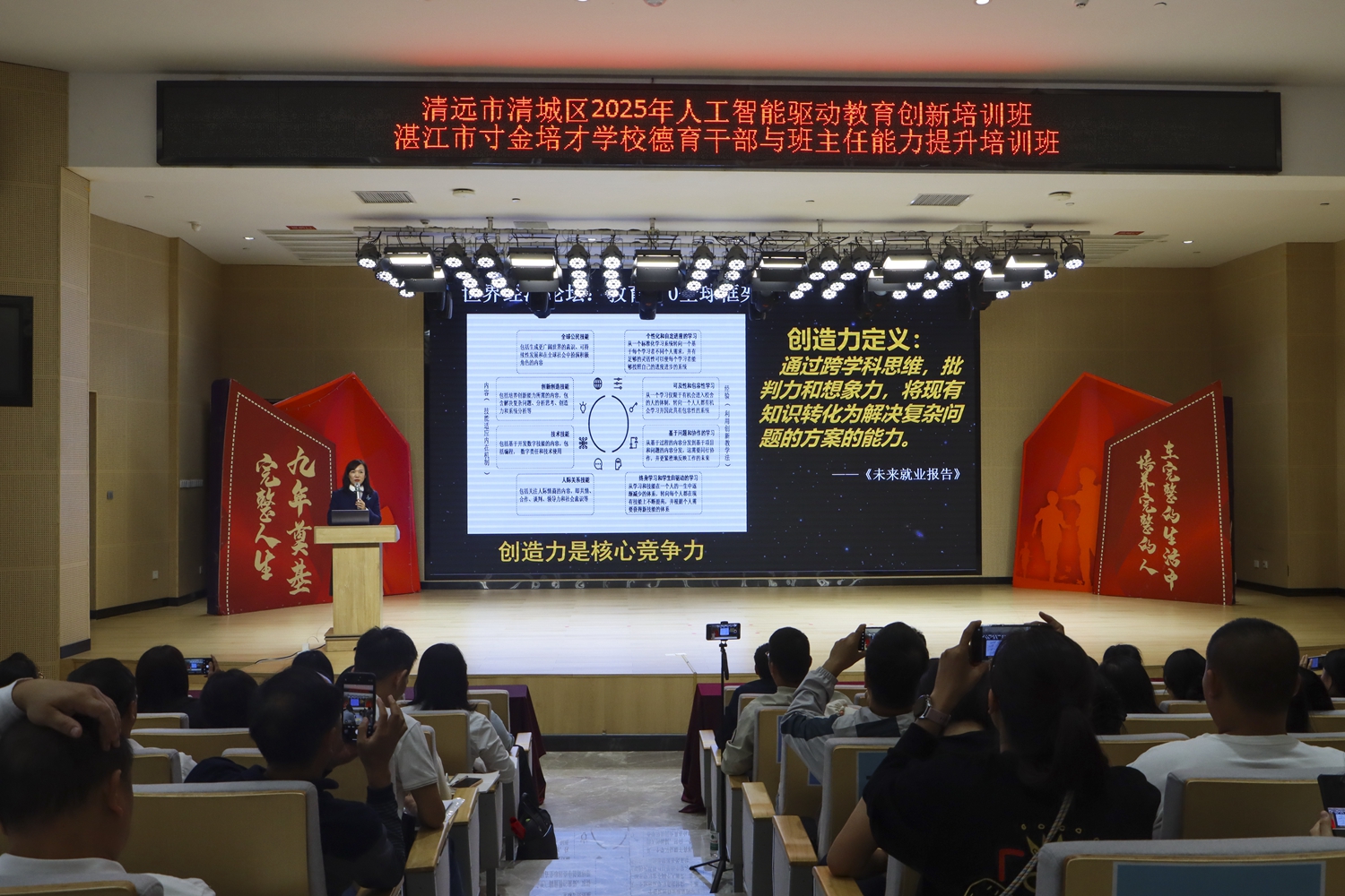 1763707566454877.jpg 02王树宏书记开展专题报告.jpg