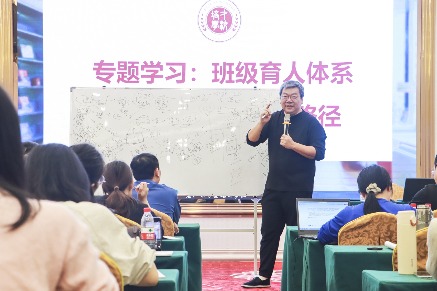 1763707591561780.jpg 05李志远主任开展讲座.jpg