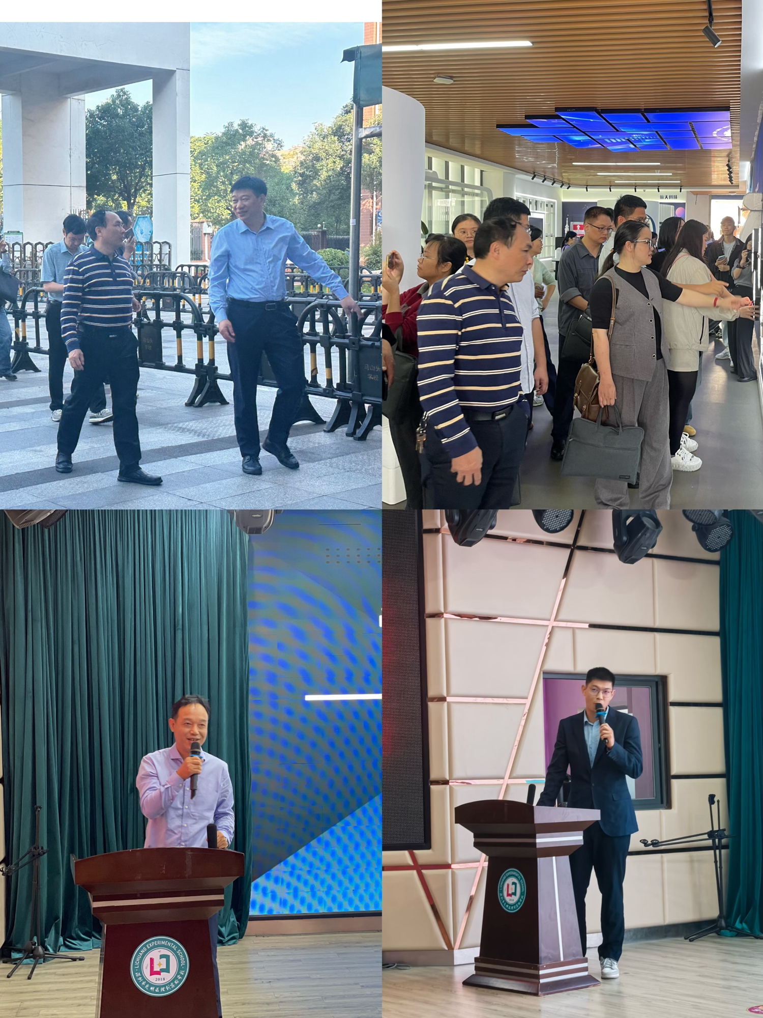 1763707625819927.jpg 08参观光明区理创实验学校.jpg