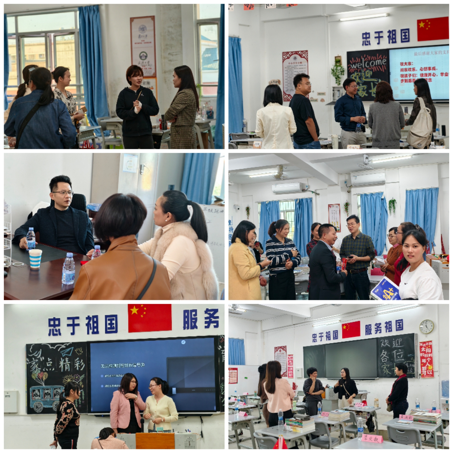 1764036048598357.jpg 图12:会后家长们和老师沟通交流.jpg