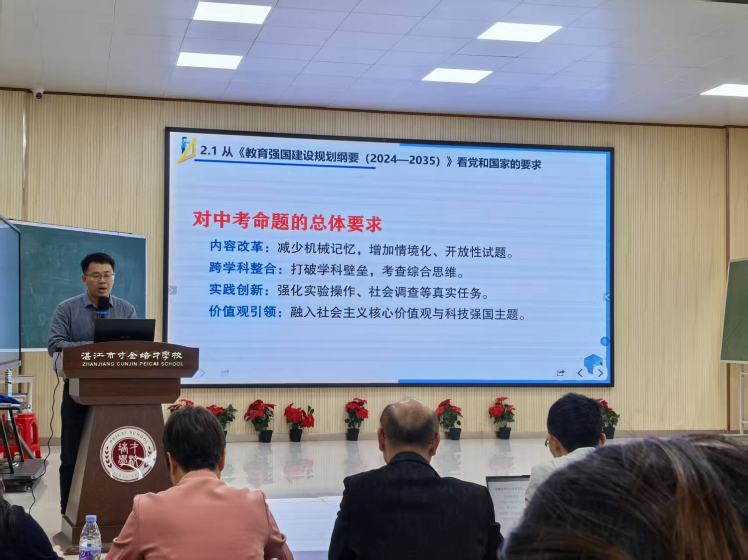 1764296937707181.jpg 图二.jpg