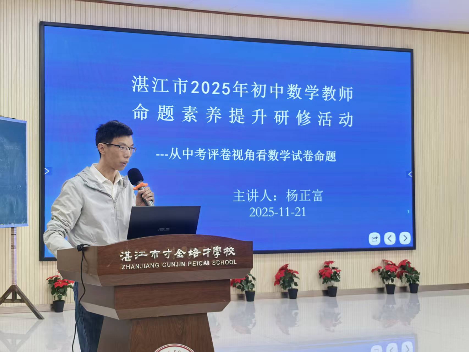 1764296976713011.jpg 图三.jpg