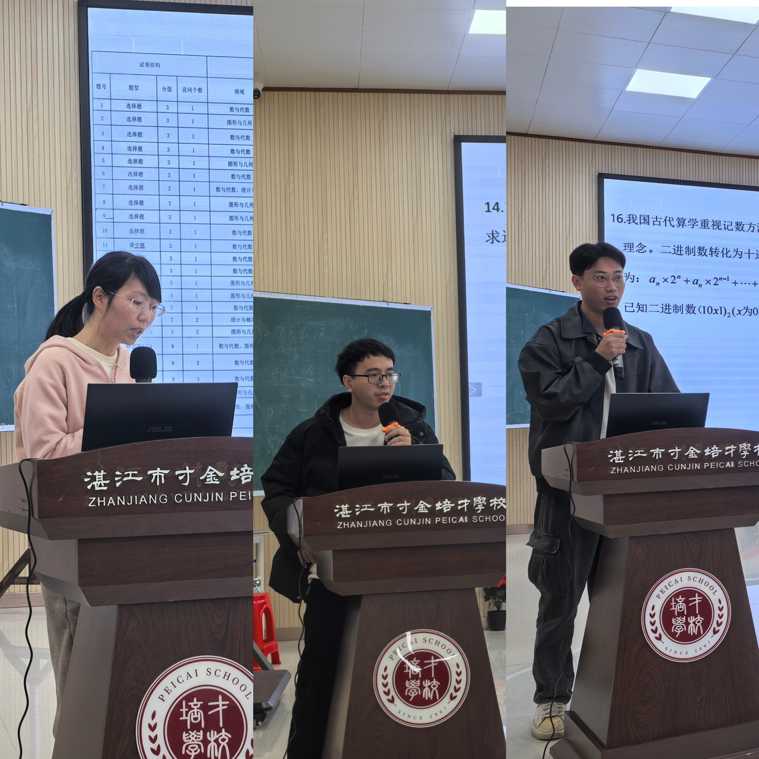 1764297083156560.jpg 图七.jpg