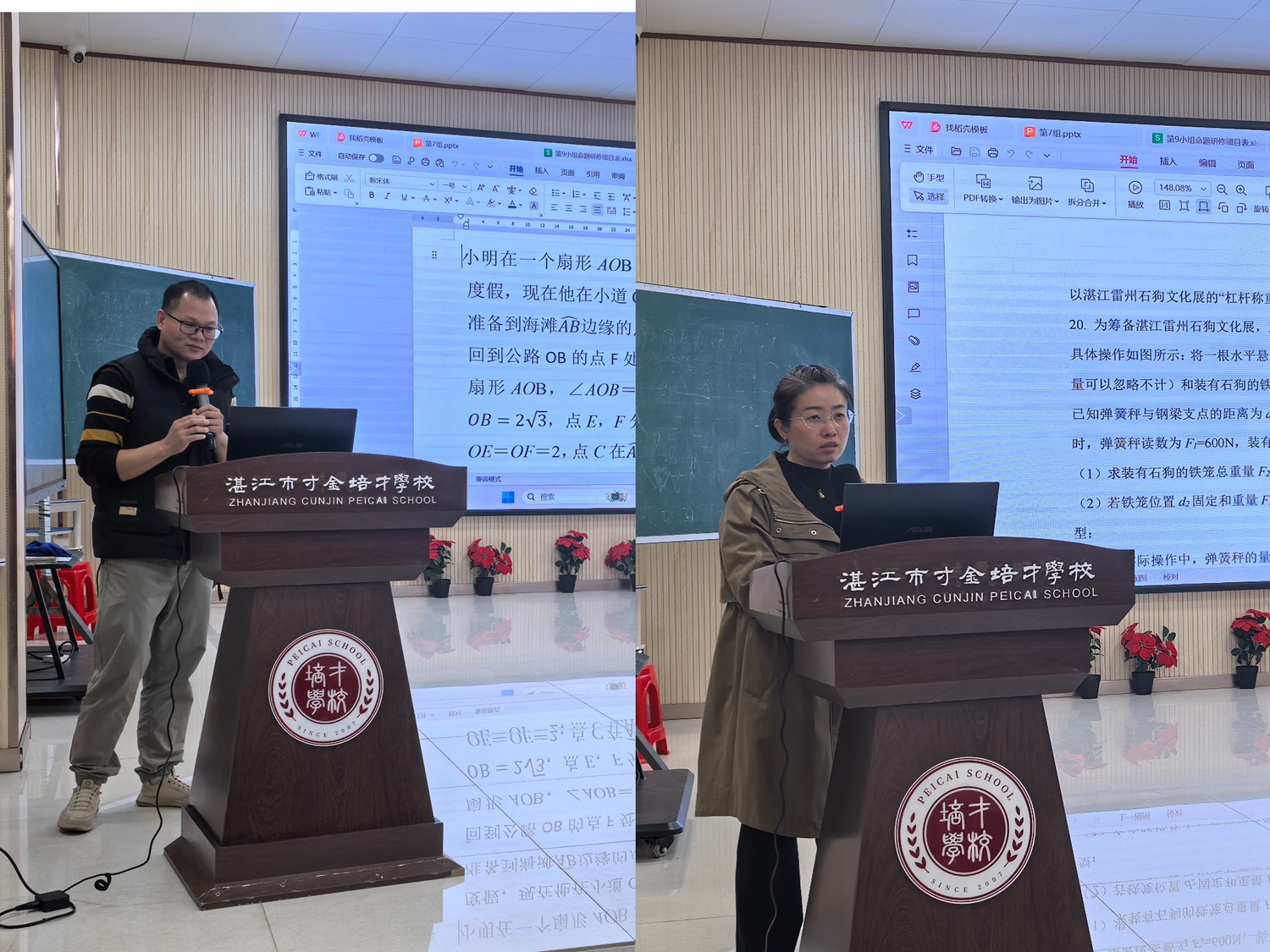 1764297356875794.jpg 图十五.jpg