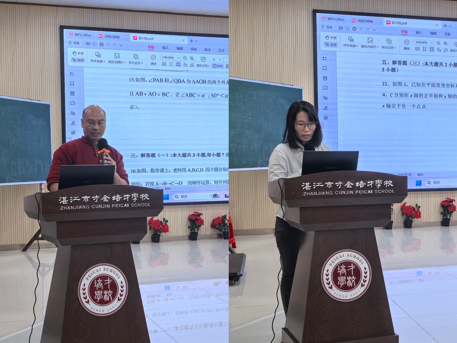 1764297379542855.jpg 图十六.jpg