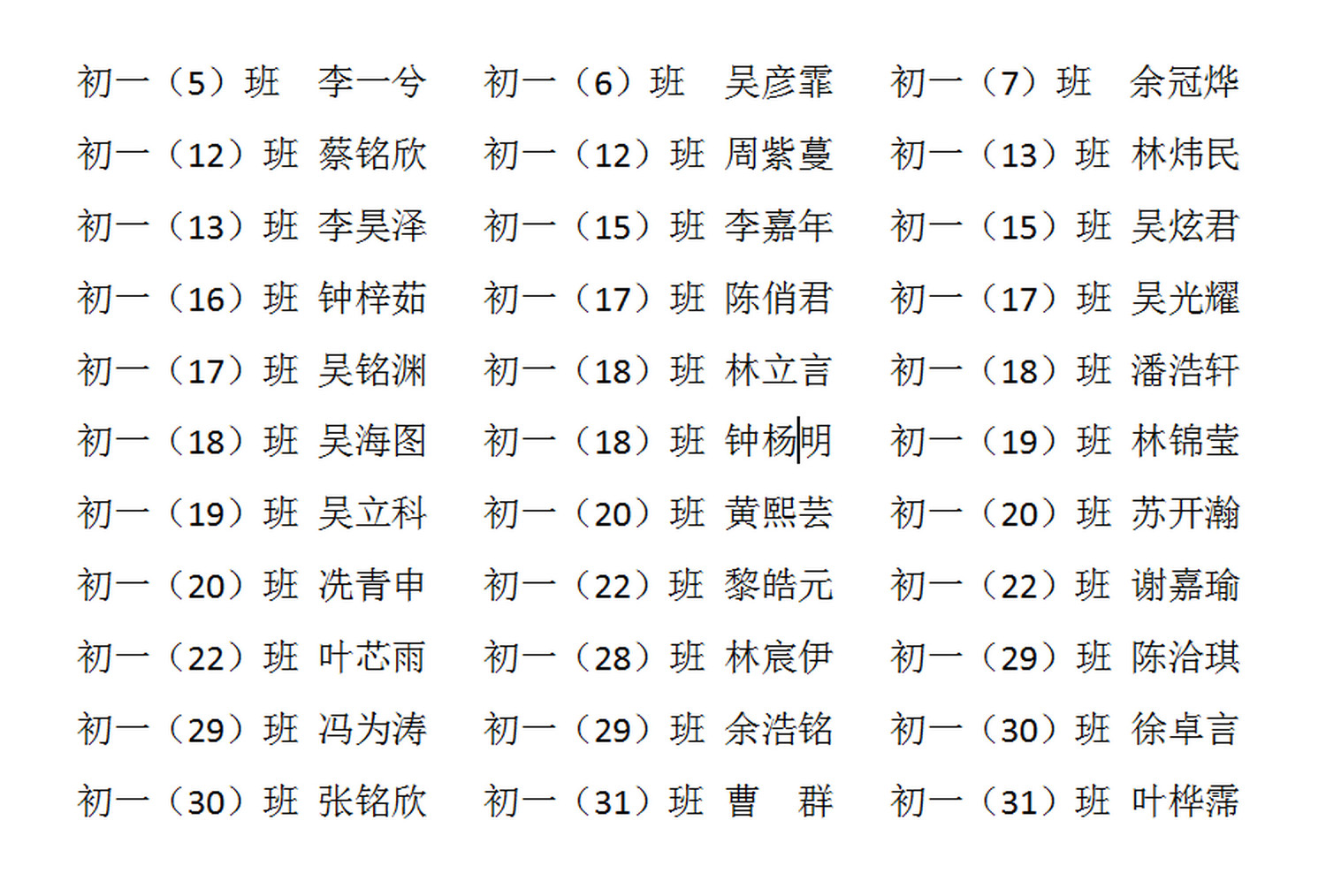 1764320025704077.jpg 2025-11-28_165059.jpg