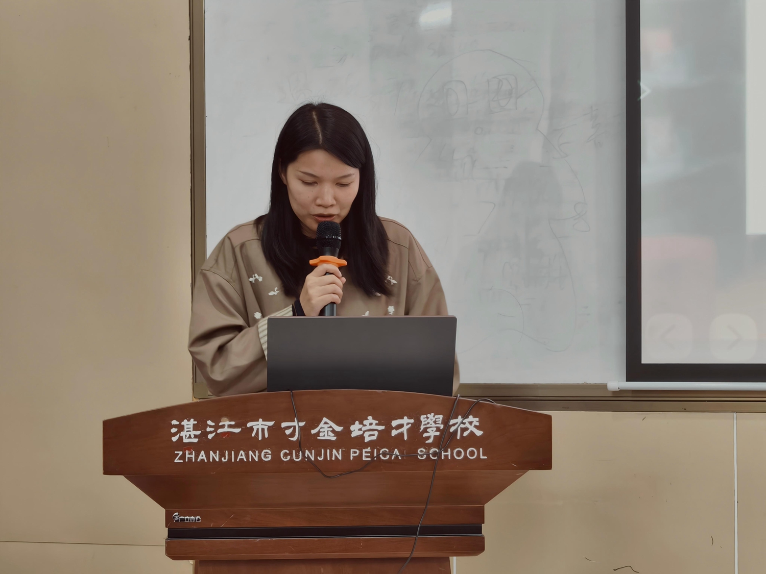 1764833943313078.jpg 图片七 朱晓杏老师发言.jpg