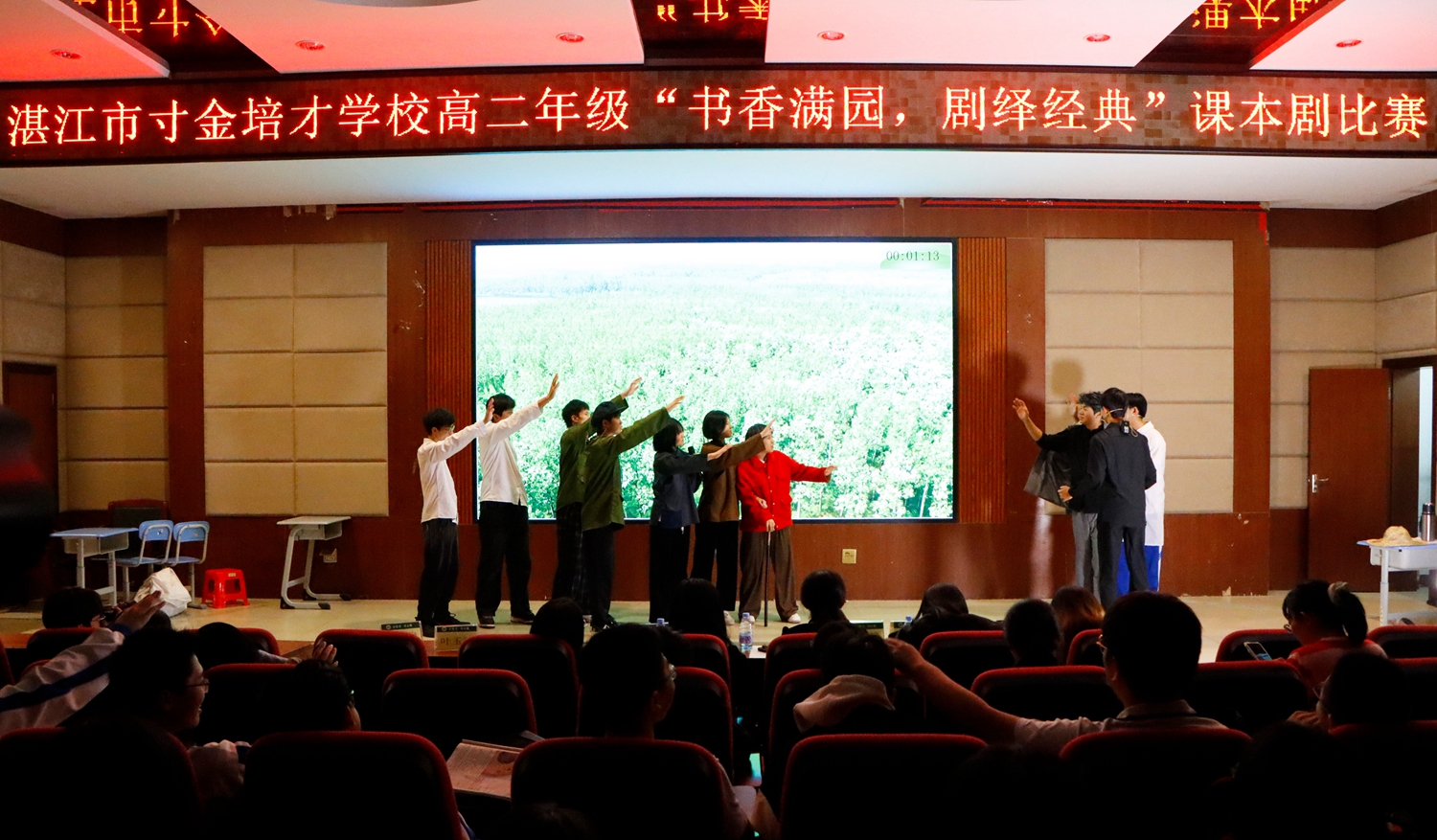 1764835142227825.jpg 图10:《焦裕禄——风沙中的赤子》表演精彩瞬间.jpg