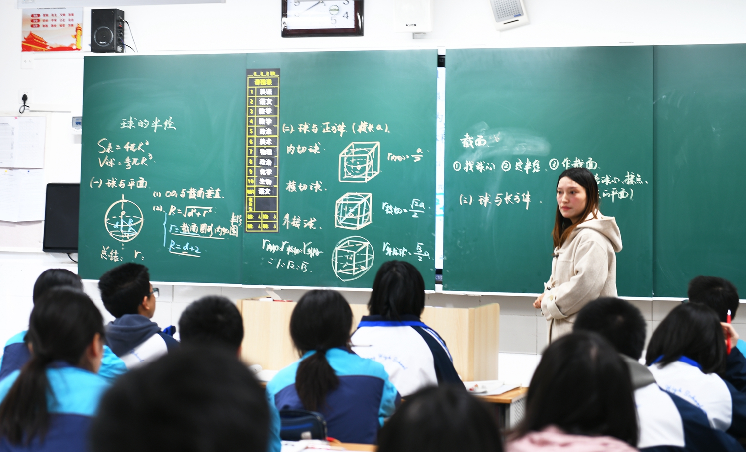 （8）何金钰老师数学课堂.JPG