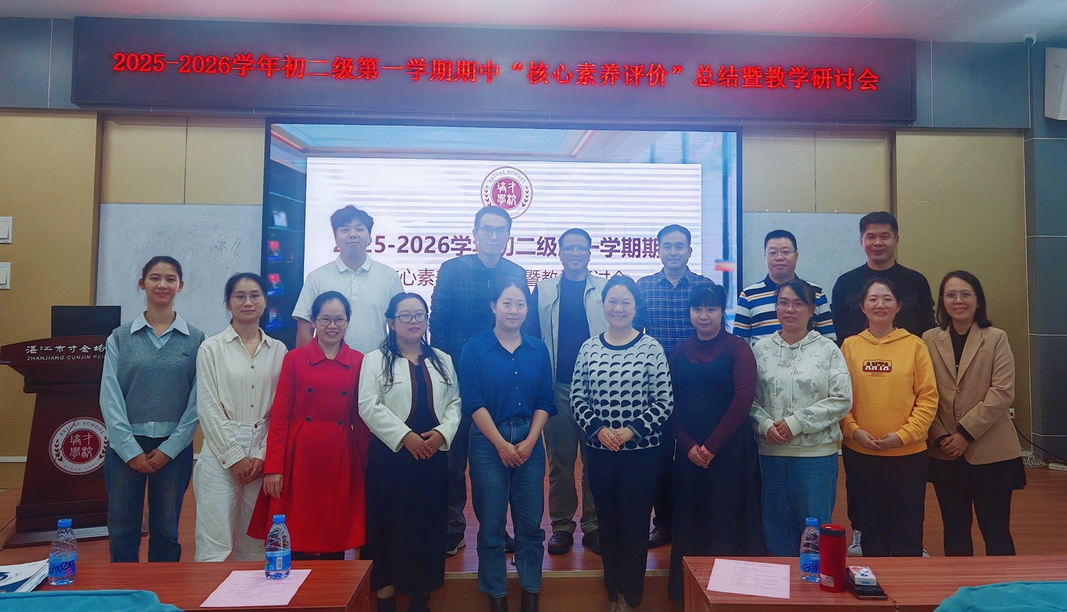 1765163119538495.jpg 图片13:领导与发言老师们合影.jpg