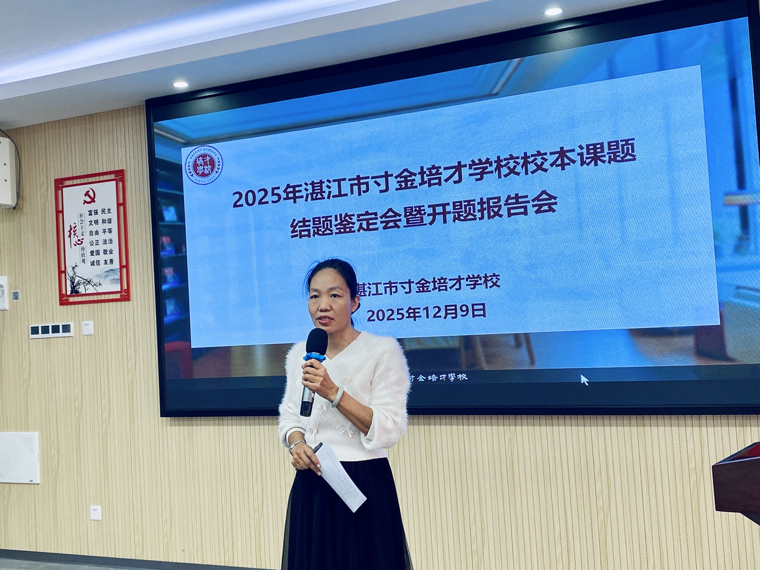 1765529272245398.jpg 图片1.jpg