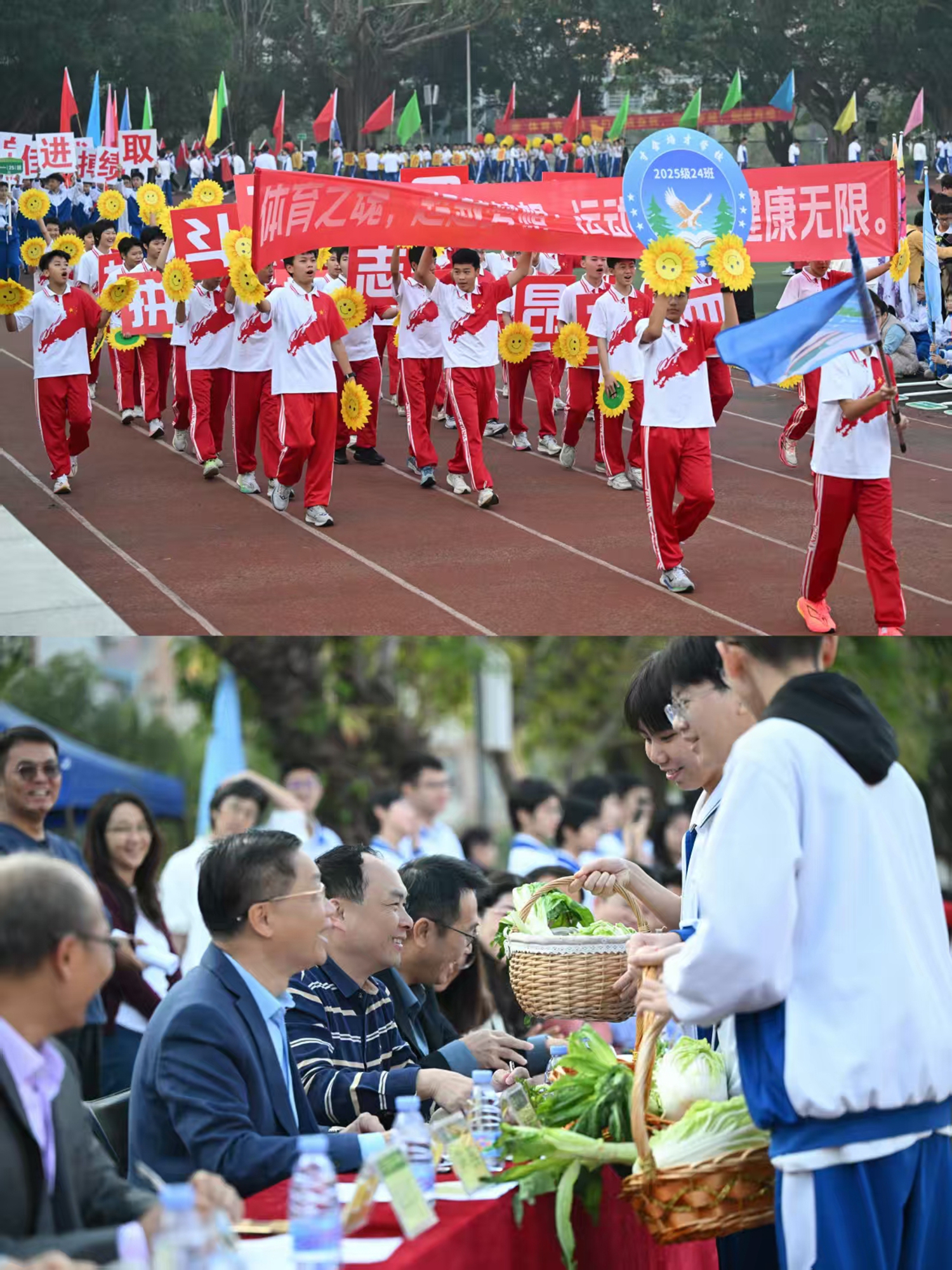 1765847341751812.jpg 08 各班级代表队5.jpg