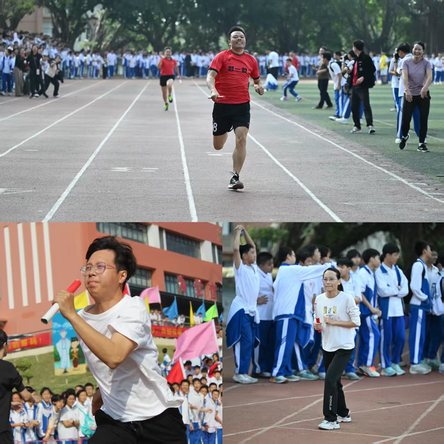 1765847722537056.jpg 15 教工4×100米接力赛.jpg