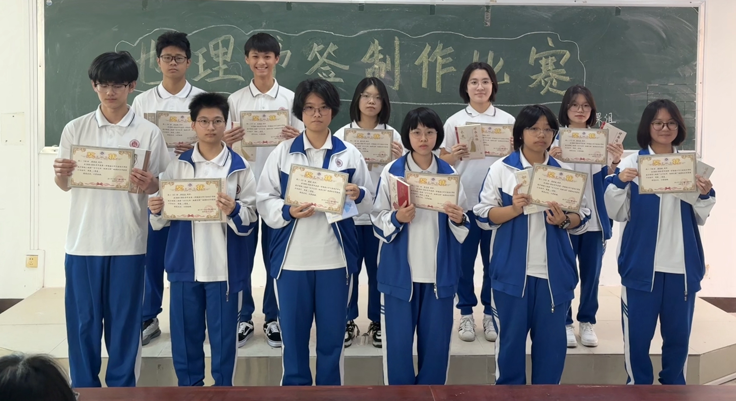 图6 一等奖获得者合影.jpg