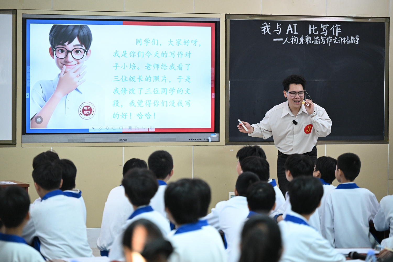 5.语文课《我与AI比写作》.JPG