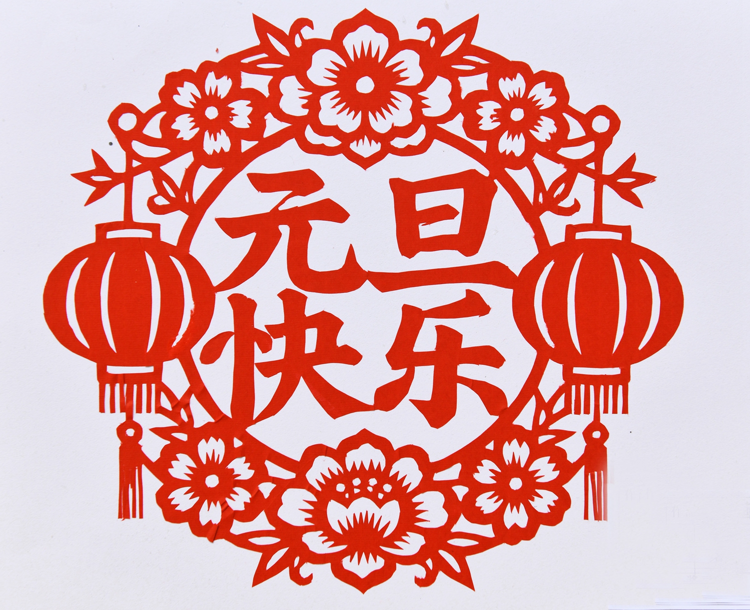 27.高二（2）班 招舒涵《元旦快乐》.jpg