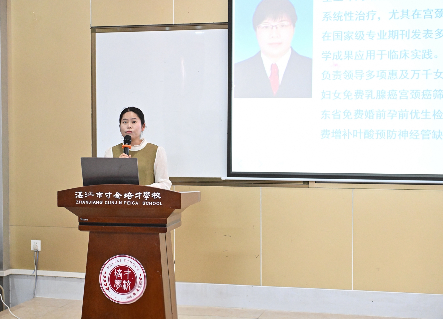 1 办公室赵青秀副主任主持活动.jpg