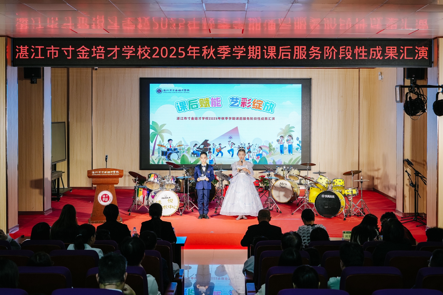 1768881426753574.jpg 图1 主持人开场.jpg