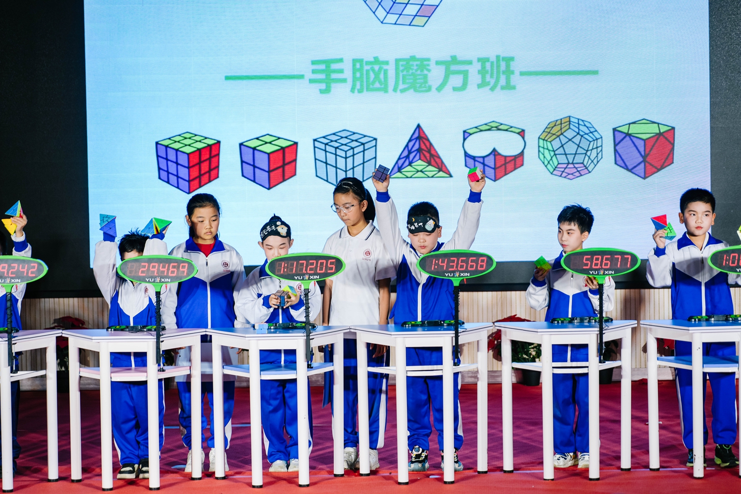 1768881638289945.jpg 图10 表演《小魔方·大智慧》.jpg