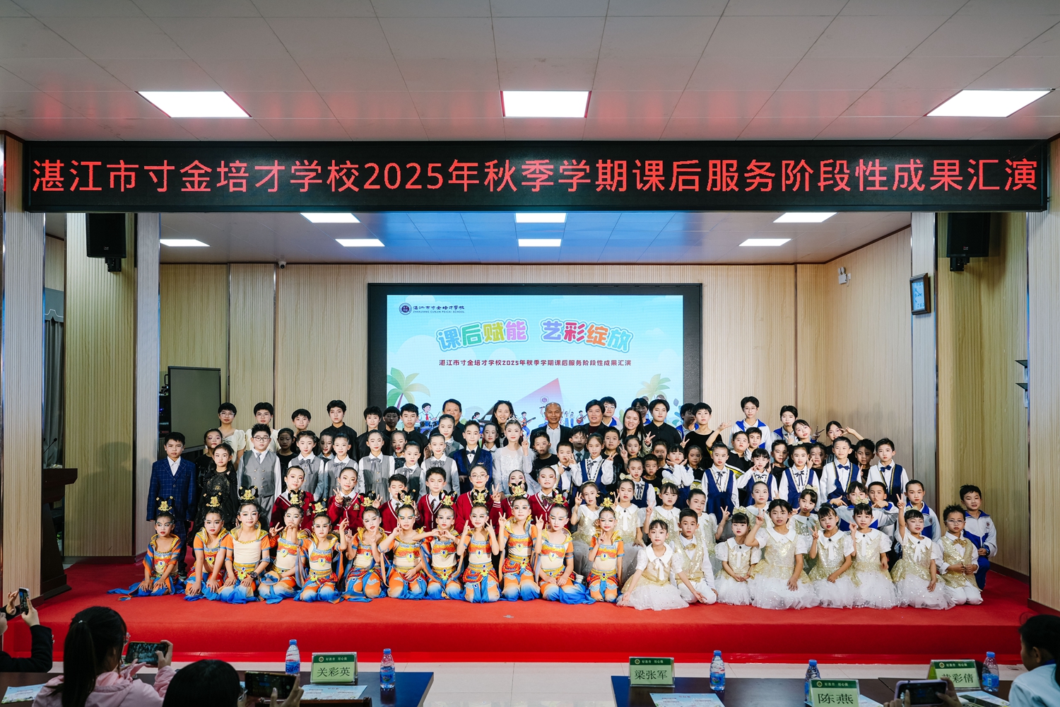 1768881673327100.jpg 图15 大合照.jpg